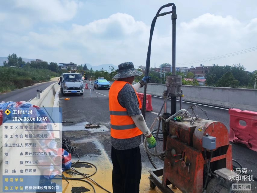 英吉沙地基沉降注浆加固材料有哪些