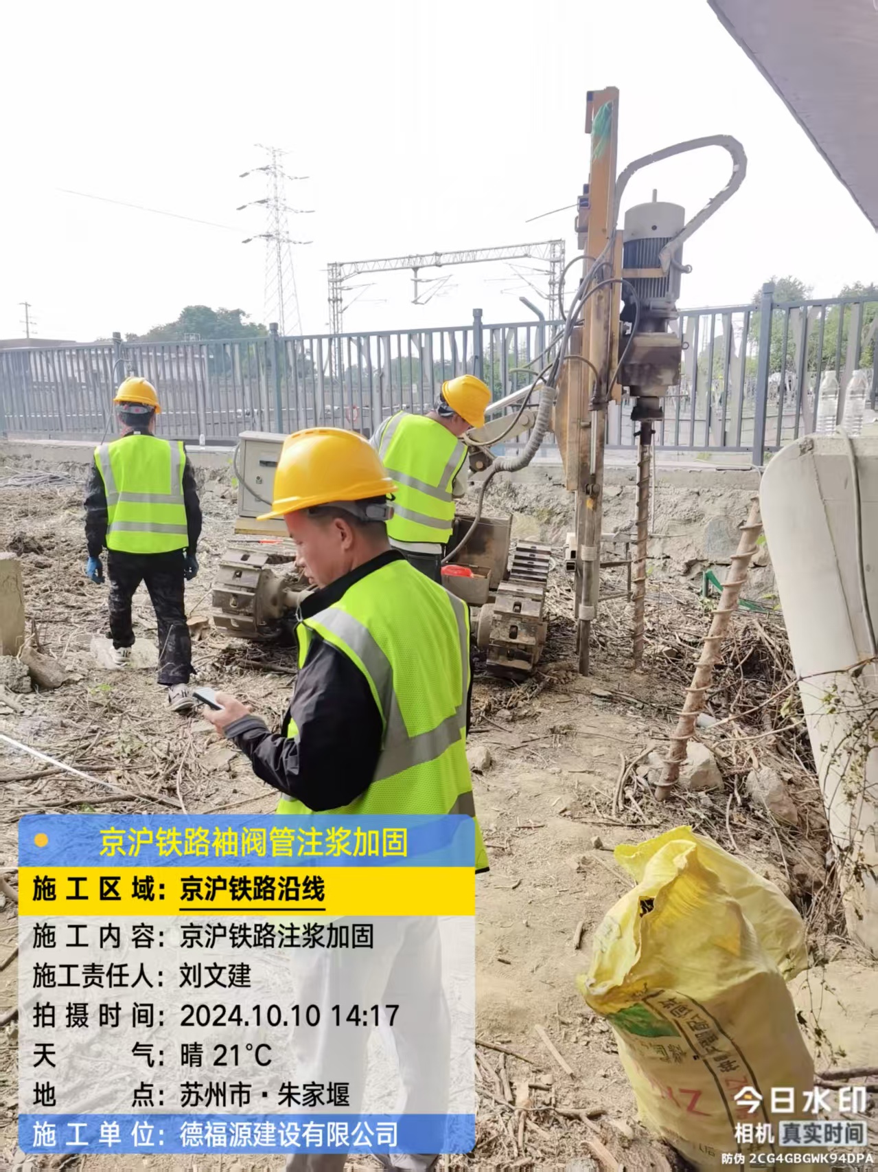 英吉沙袖阀管注浆工艺