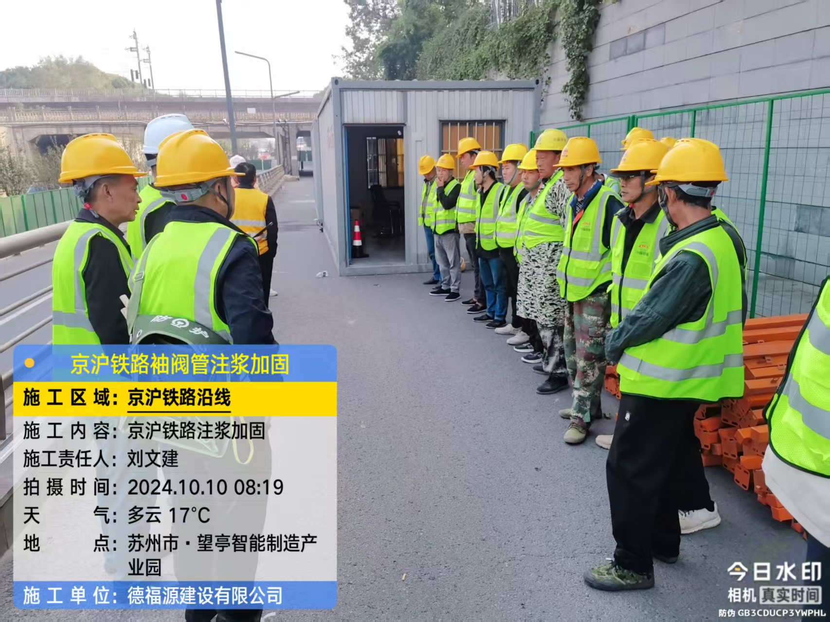 英吉沙哪种地面沉降加固方法最有效?