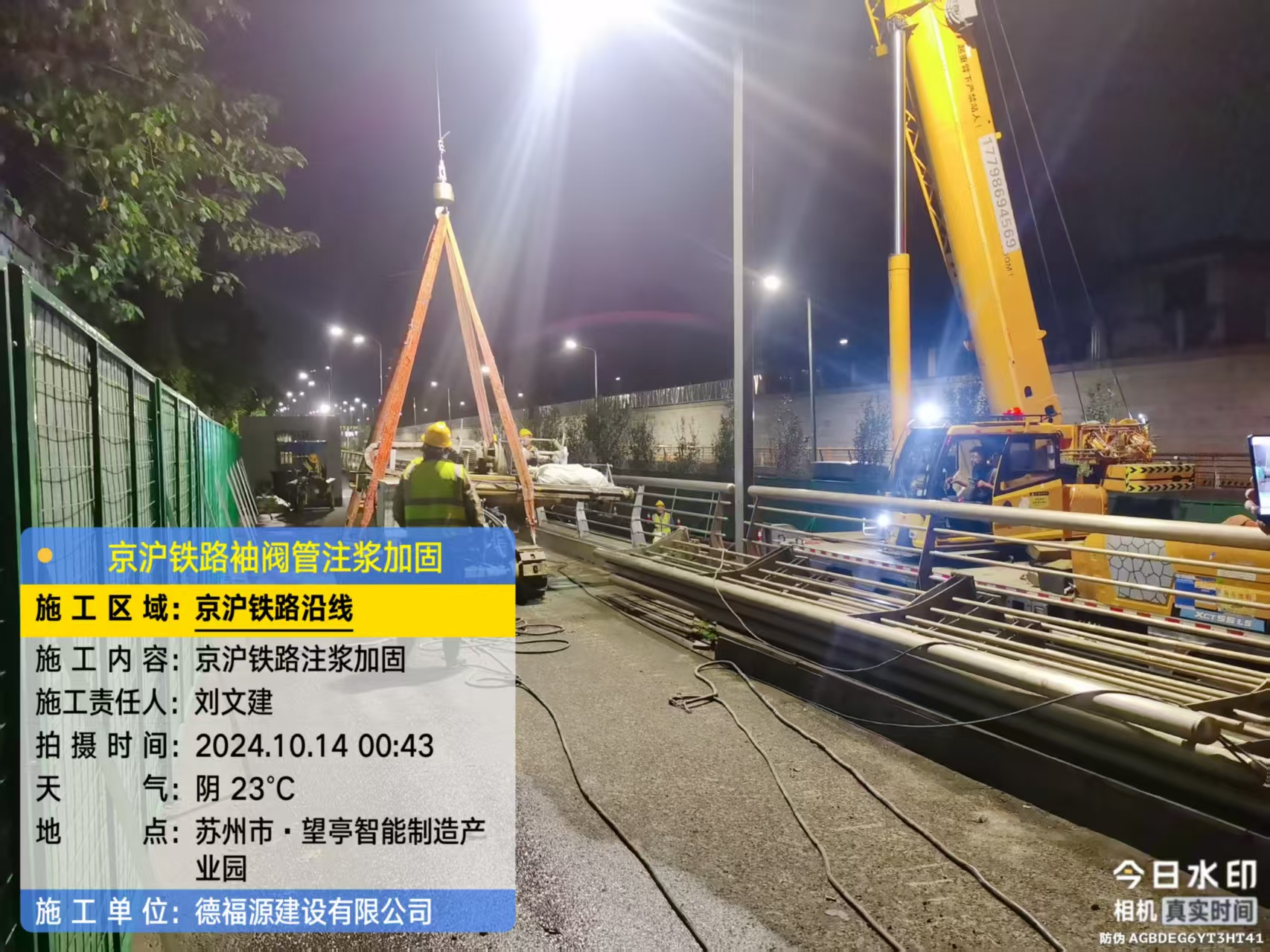 英吉沙厂房地面沉降加固办法